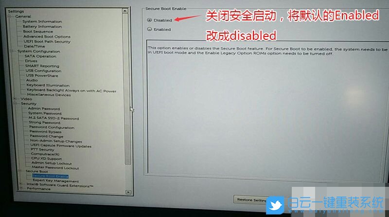 戴尔笔记本,重装win7步骤
