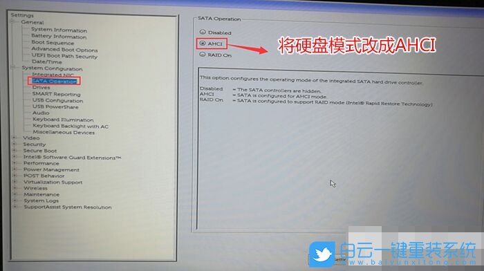 戴尔笔记本,win10步骤