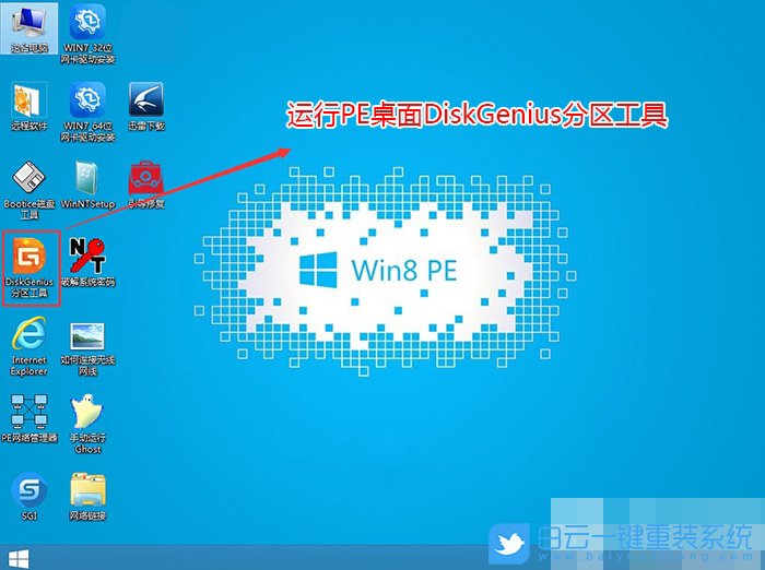 戴尔笔记本,win10步骤