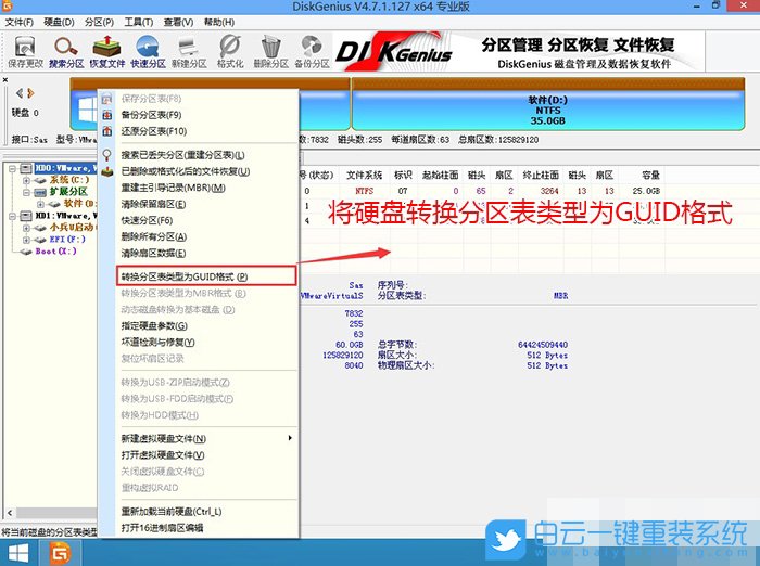 戴尔笔记本,win10步骤