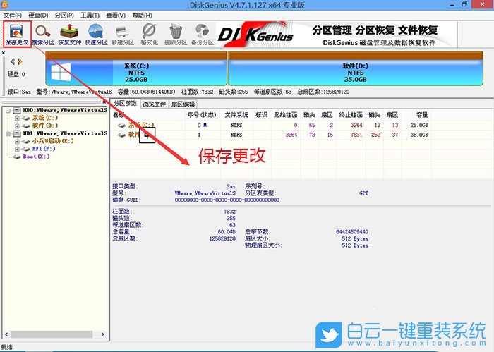 戴尔笔记本,win10步骤