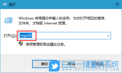U盘痕迹,U盘使用痕迹步骤