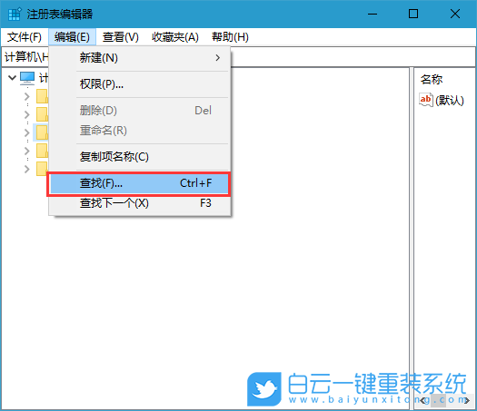U盘痕迹,U盘使用痕迹步骤