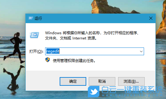 Diskpart命令,磁盘属性错误步骤