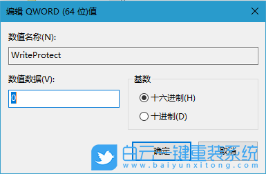 Diskpart命令,磁盘属性错误步骤