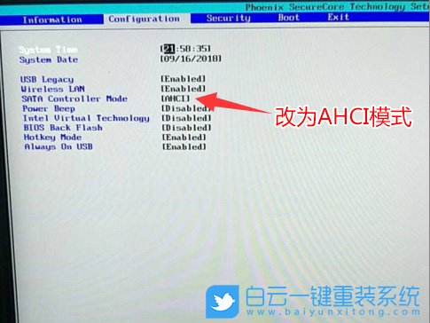 U盘重装系统,找不到硬盘分区步骤