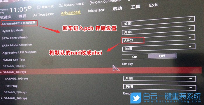 U盘重装系统,找不到硬盘分区步骤