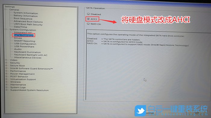 U盘重装系统,找不到硬盘分区步骤