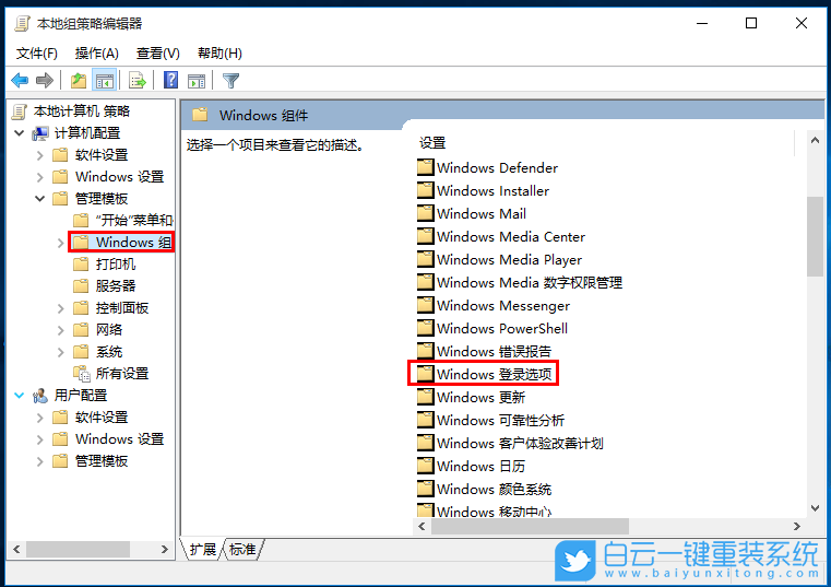 查看别人看我电脑,如何看电脑是否被用过步骤