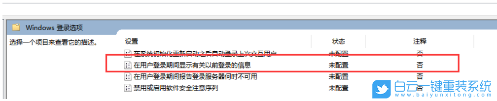 查看别人看我电脑,如何看电脑是否被用过步骤