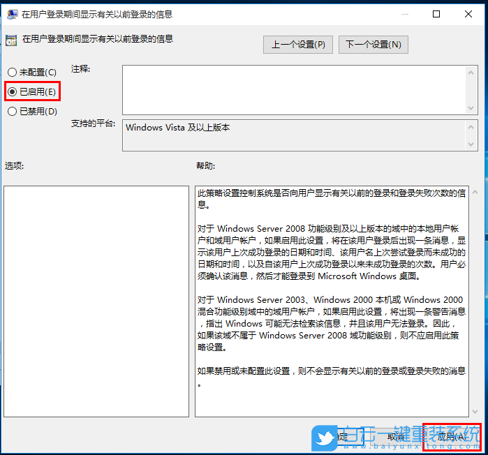 查看别人看我电脑,如何看电脑是否被用过步骤