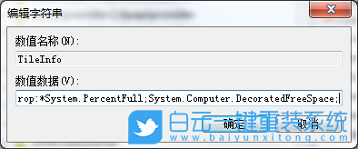 磁盘空间,磁盘剩余空间步骤