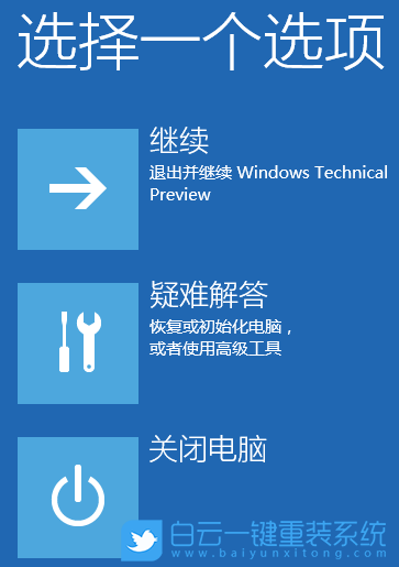 主引导记录,主引导文件修复步骤