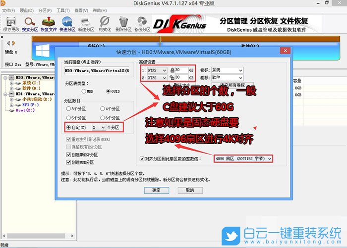华硕,商务本,win10,重装系统步骤