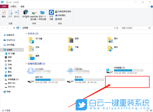 win10隐藏盘符,隐藏盘符方法步骤