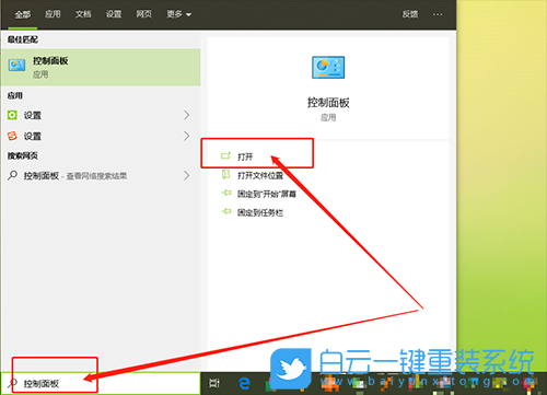 win10隐藏盘符,隐藏盘符方法步骤
