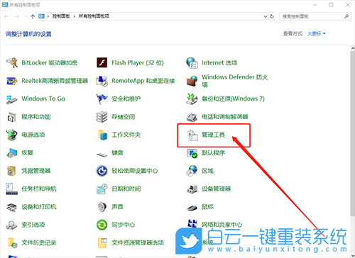 win10隐藏盘符,隐藏盘符方法步骤