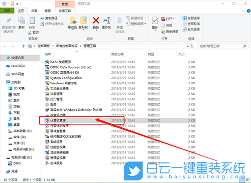 win10隐藏盘符,隐藏盘符方法步骤