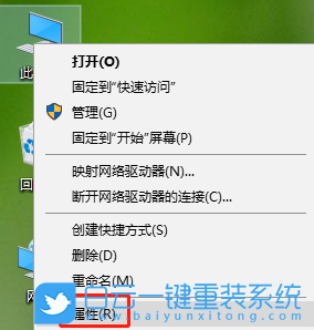 USB属性设置,USB删除策略步骤