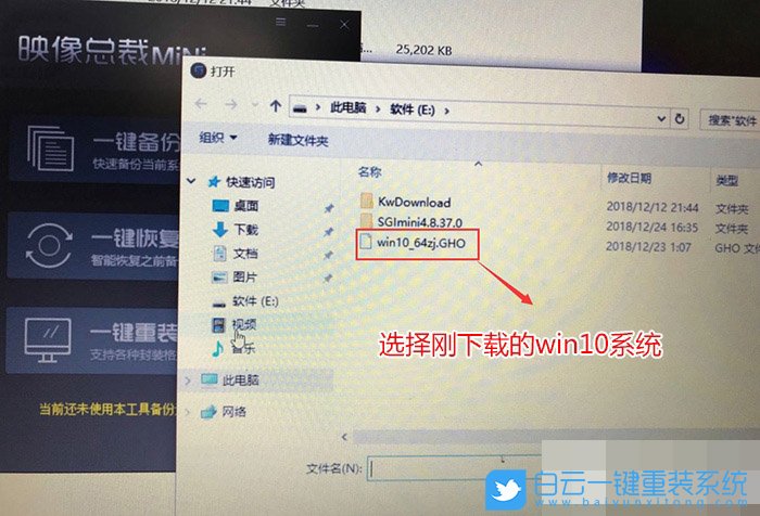 Win10系统重装,Win10重装教程步骤
