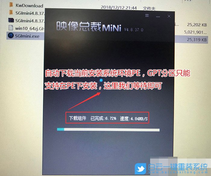 Win10系统重装,Win10重装教程步骤
