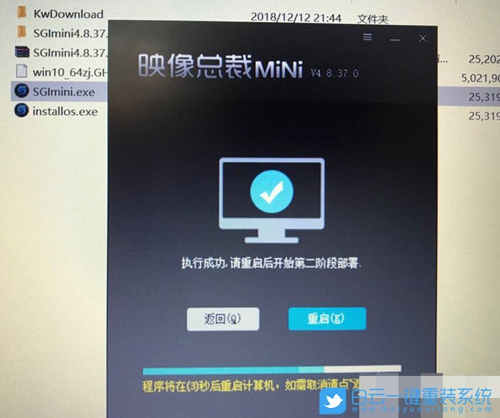 Win10系统重装,Win10重装教程步骤