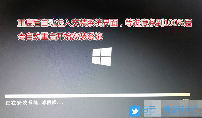 Win10系统重装,Win10重装教程步骤