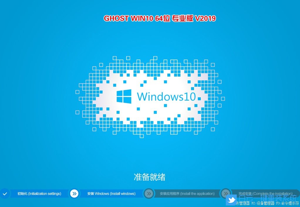 Win10系统重装,Win10重装教程步骤