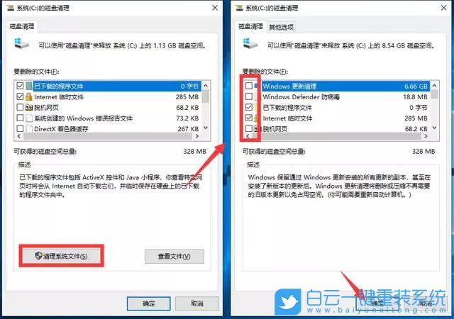 重装系统,本地磁盘步骤