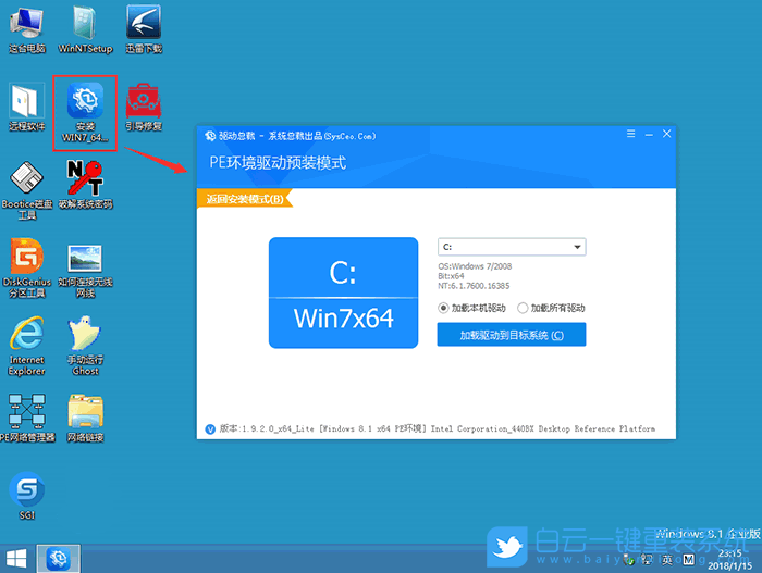 重装后没有网卡驱动,Win7重装后没有网卡步骤