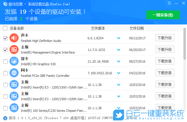 重装后没有网卡驱动,Win7重装后没有网卡步骤