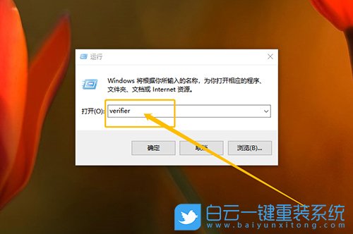 Win10,蓝屏重启步骤
