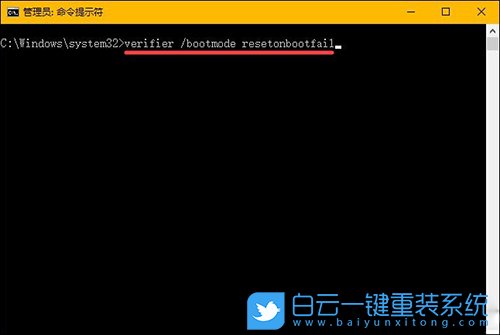 Win10,蓝屏重启步骤