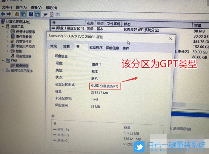 Win10系统重装,Win10重装教程步骤