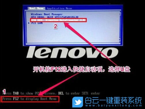 P53笔记本,win10改win7步骤