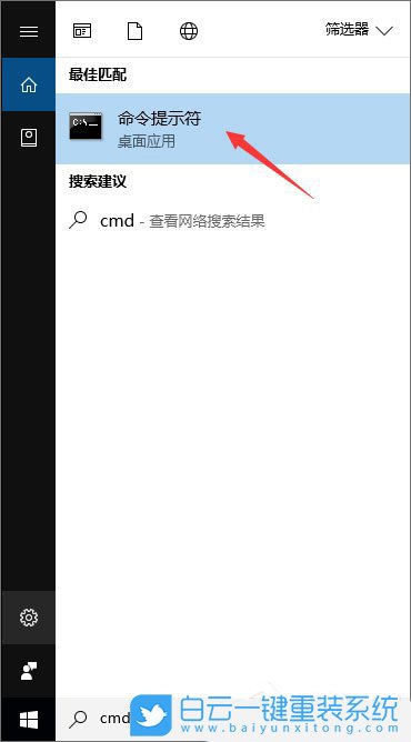 解压缩文件,缩小文件占用空间步骤