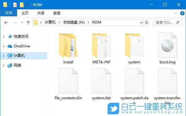 解压缩文件,缩小文件占用空间步骤