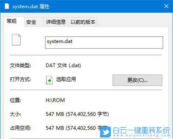 解压缩文件,缩小文件占用空间步骤