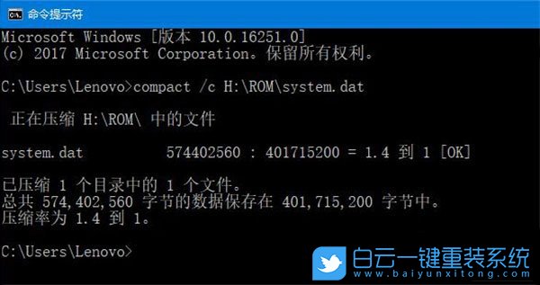 解压缩文件,缩小文件占用空间步骤