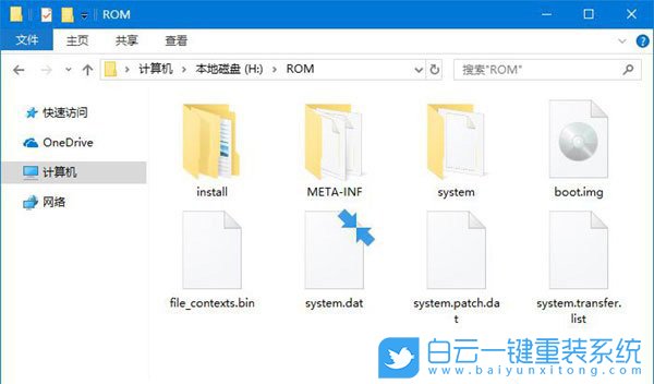 解压缩文件,缩小文件占用空间步骤