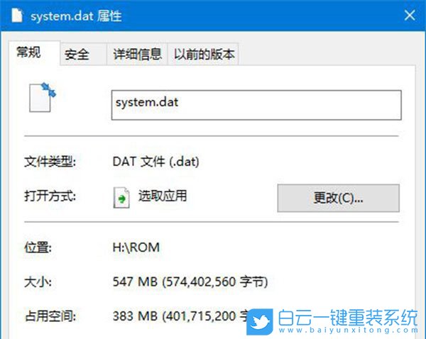 解压缩文件,缩小文件占用空间步骤