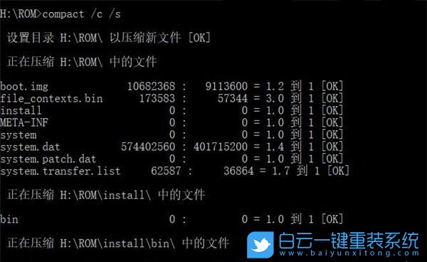 解压缩文件,缩小文件占用空间步骤