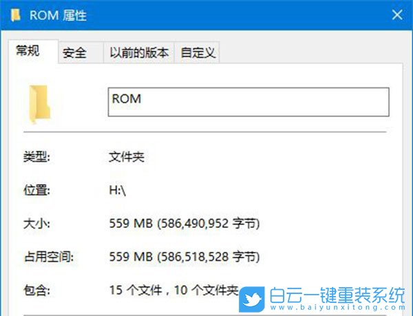 解压缩文件,缩小文件占用空间步骤