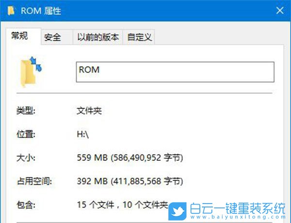 解压缩文件,缩小文件占用空间步骤