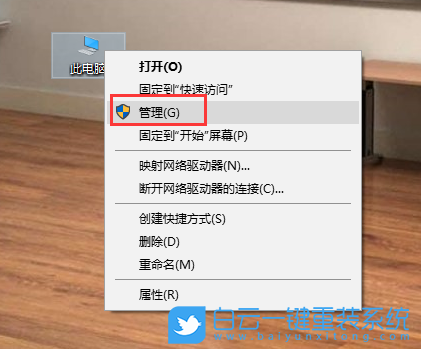 kernel_secu,Win10蓝屏步骤