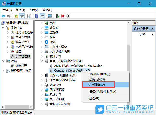 kernel_secu,Win10蓝屏步骤