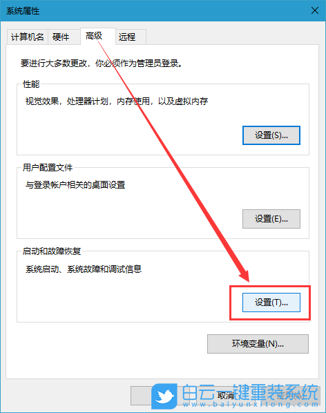 kernel_secu,Win10蓝屏步骤
