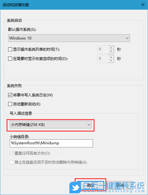 kernel_secu,Win10蓝屏步骤