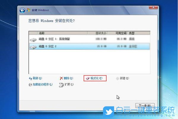 固态硬盘分区,固态硬盘分区4k对齐步骤