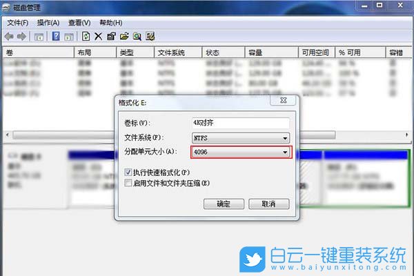 固态硬盘分区,固态硬盘分区4k对齐步骤
